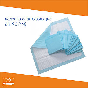 Пеленка впитывающая одноразовая, 60*90 см ЭКОНОМ