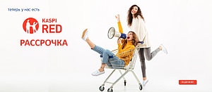 Рассрочка или кредит на покупки медтехники и товаров для инвалидов