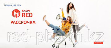 Рассрочка или кредит на покупки медтехники и товаров для инвалидов