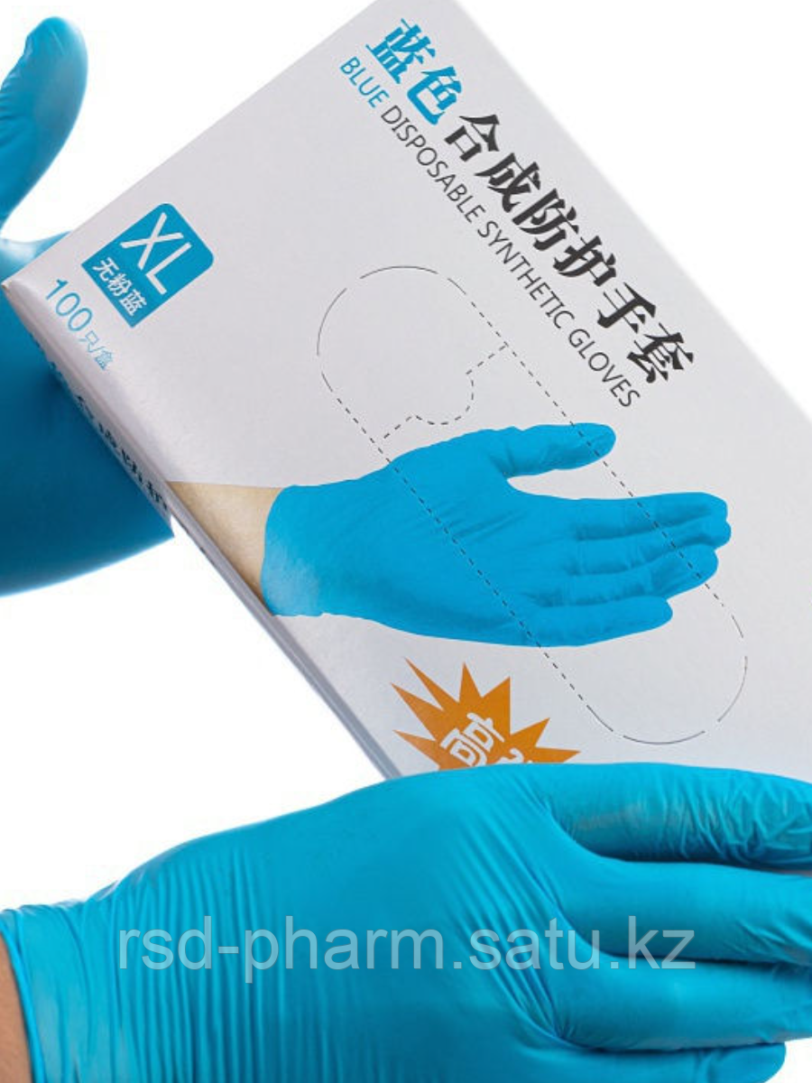 Перчатки одноразовые нитрило-виниловые Wally Plastic, синие, 50 пар, размер S
