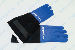 Криоперчатки CryoPlus-2.0, размер 10, длина 38см