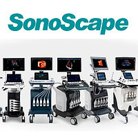 ДИАГНОСТИЧЕСКОЕ ОБОРУДОВАНИЕ SONOSCAPE